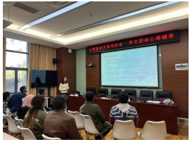 国际教育学院与昆明医科大学第二附属医院共同为我校留学生开展心