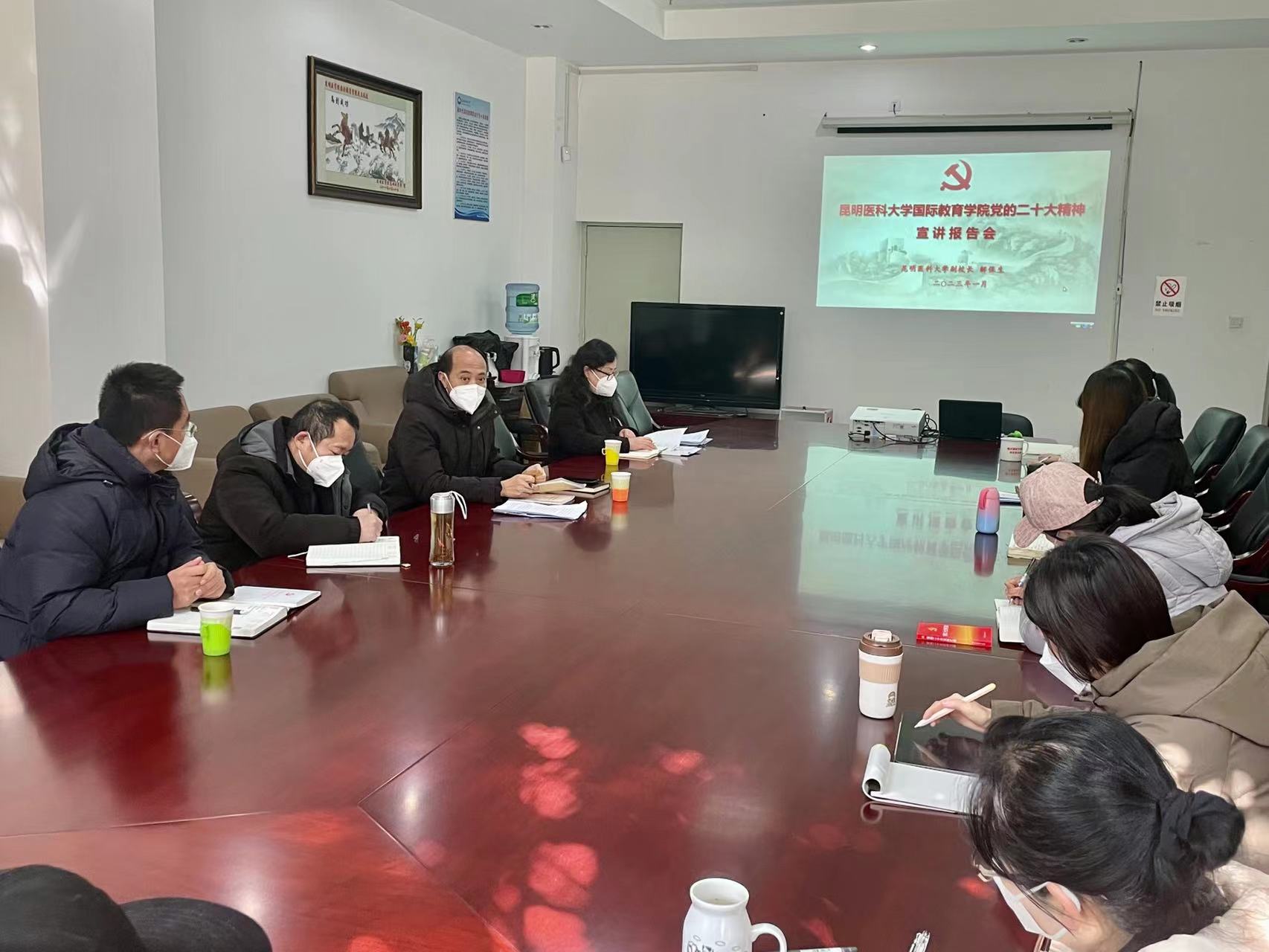 国际教育学院召开党的二十大精神宣讲会
