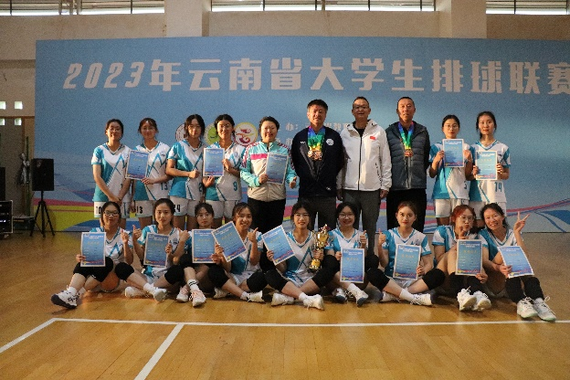 昆明医科大学排球队女队