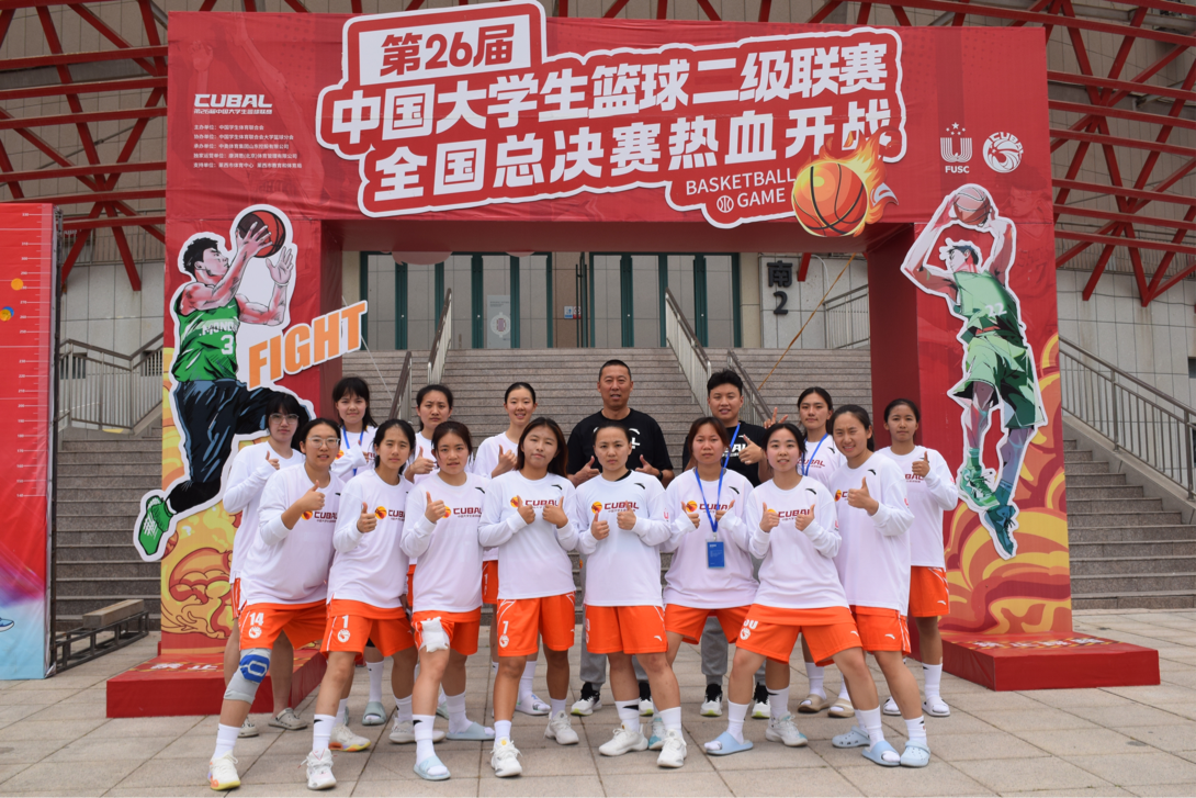 昆明医科大学女子篮球队载誉而归