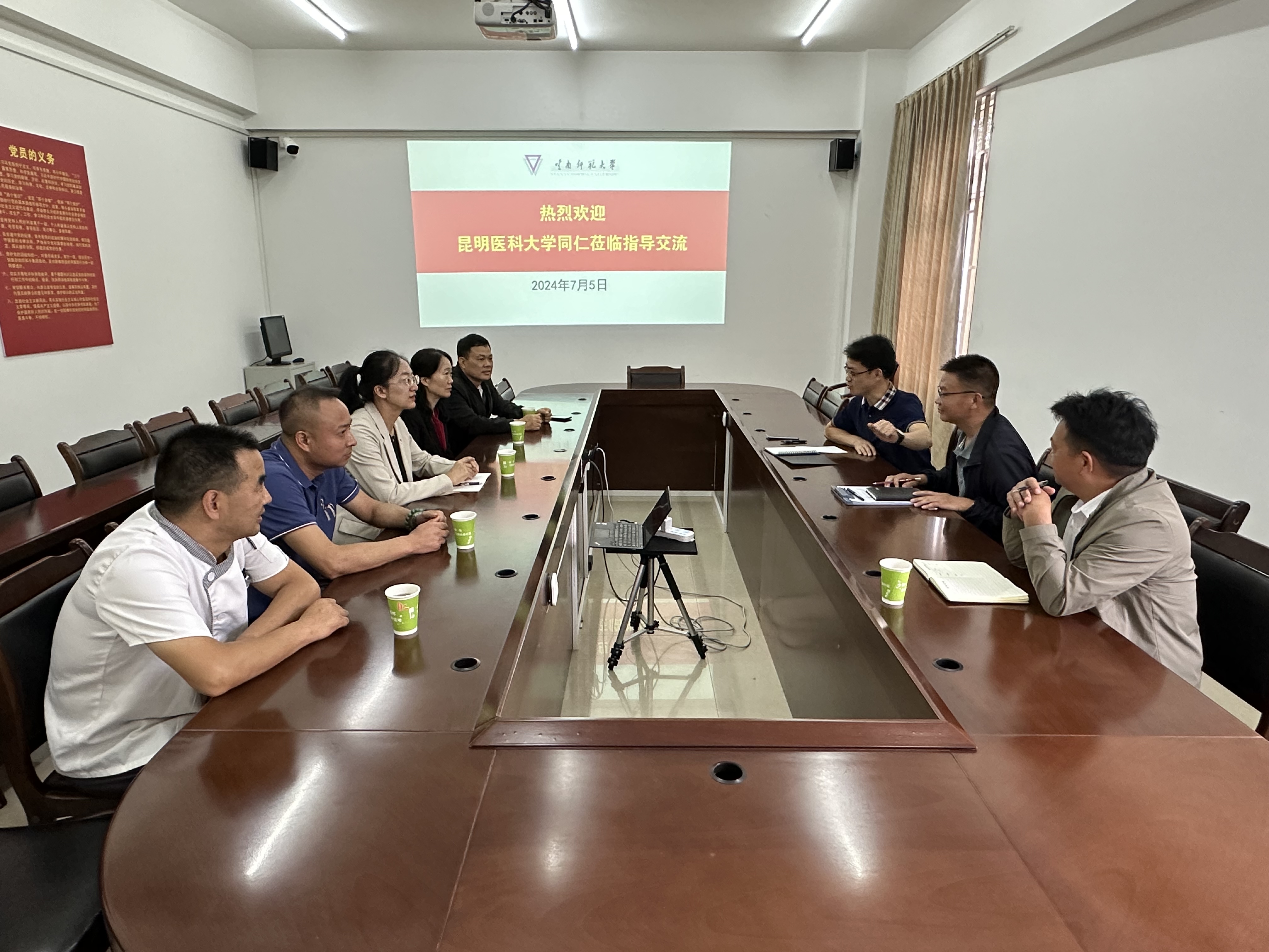 运营管理有限责任公司 2024071109031440.jpg