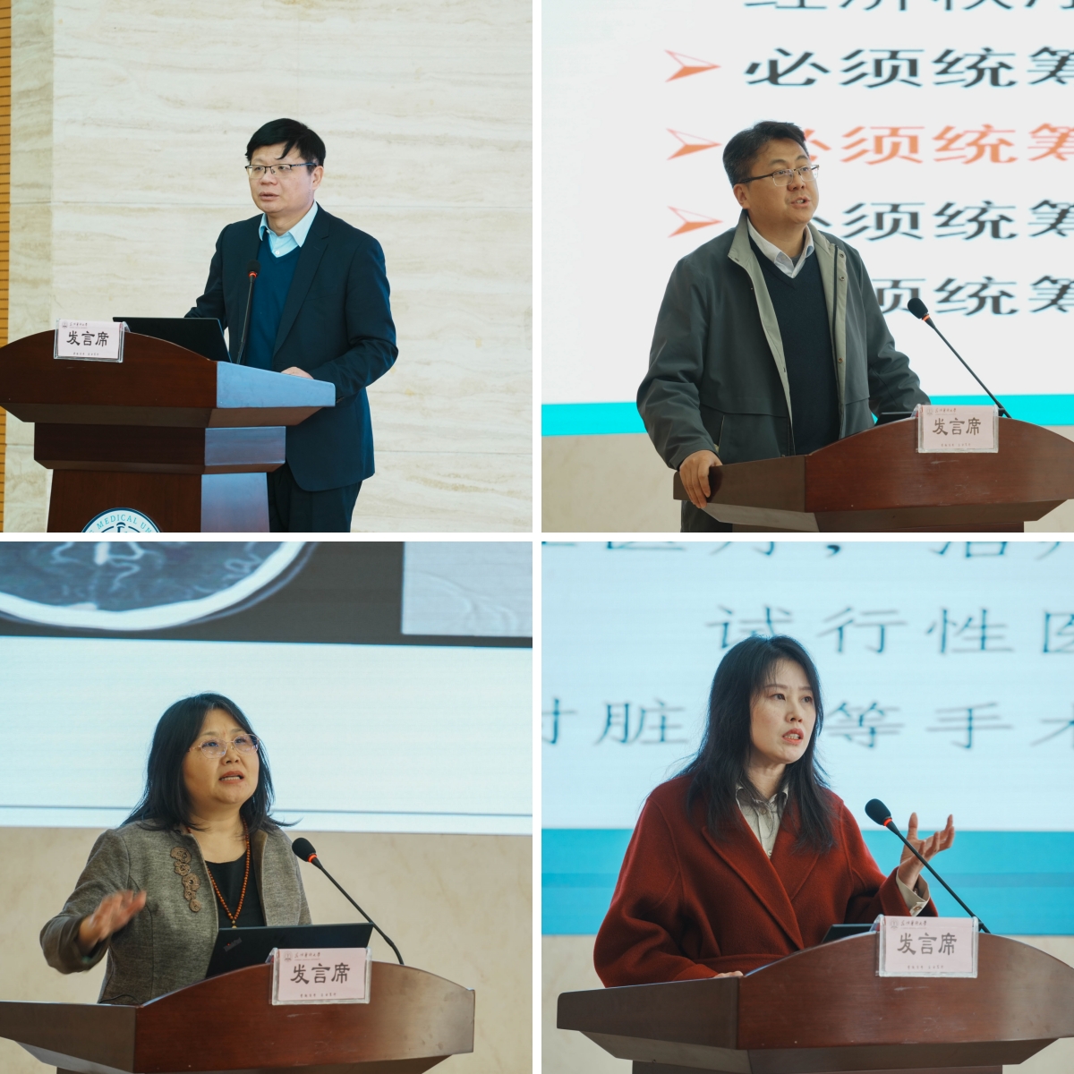 昆明医科大学关于2024年高级职称申报符合申报资格人员的公示