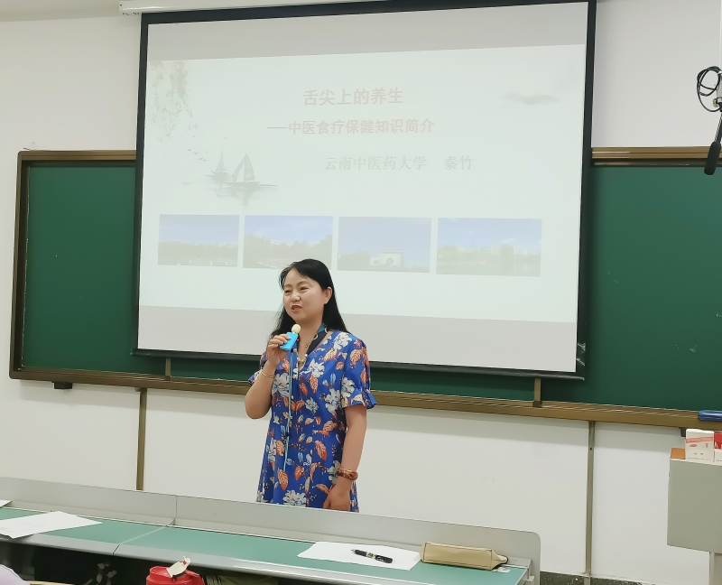 平政校区管委会举办2025年“云岭大讲堂·文化昆医讲坛”第三