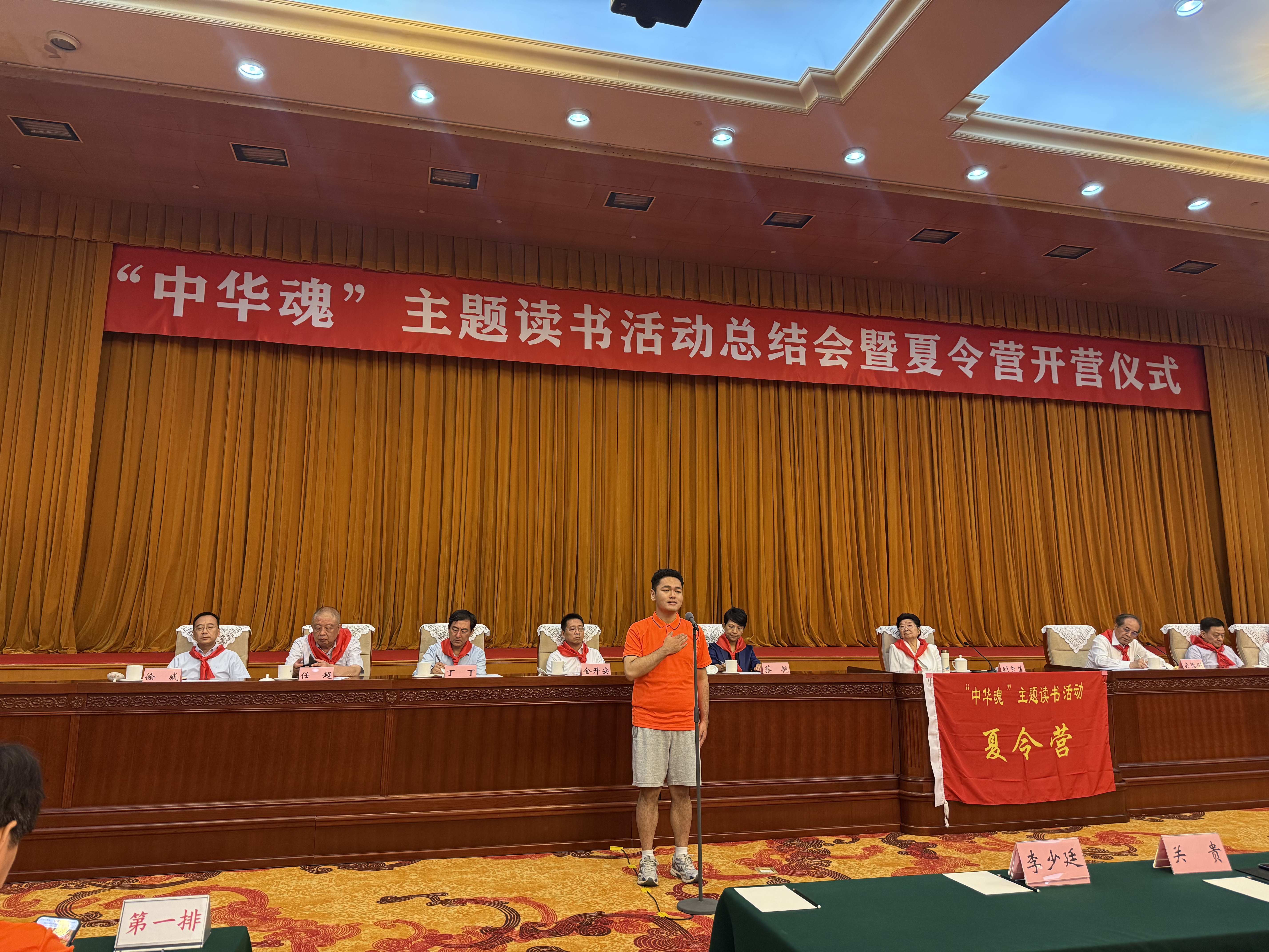 点赞！昆明医科大学在“中华魂”主题读书活动总结会上获佳绩