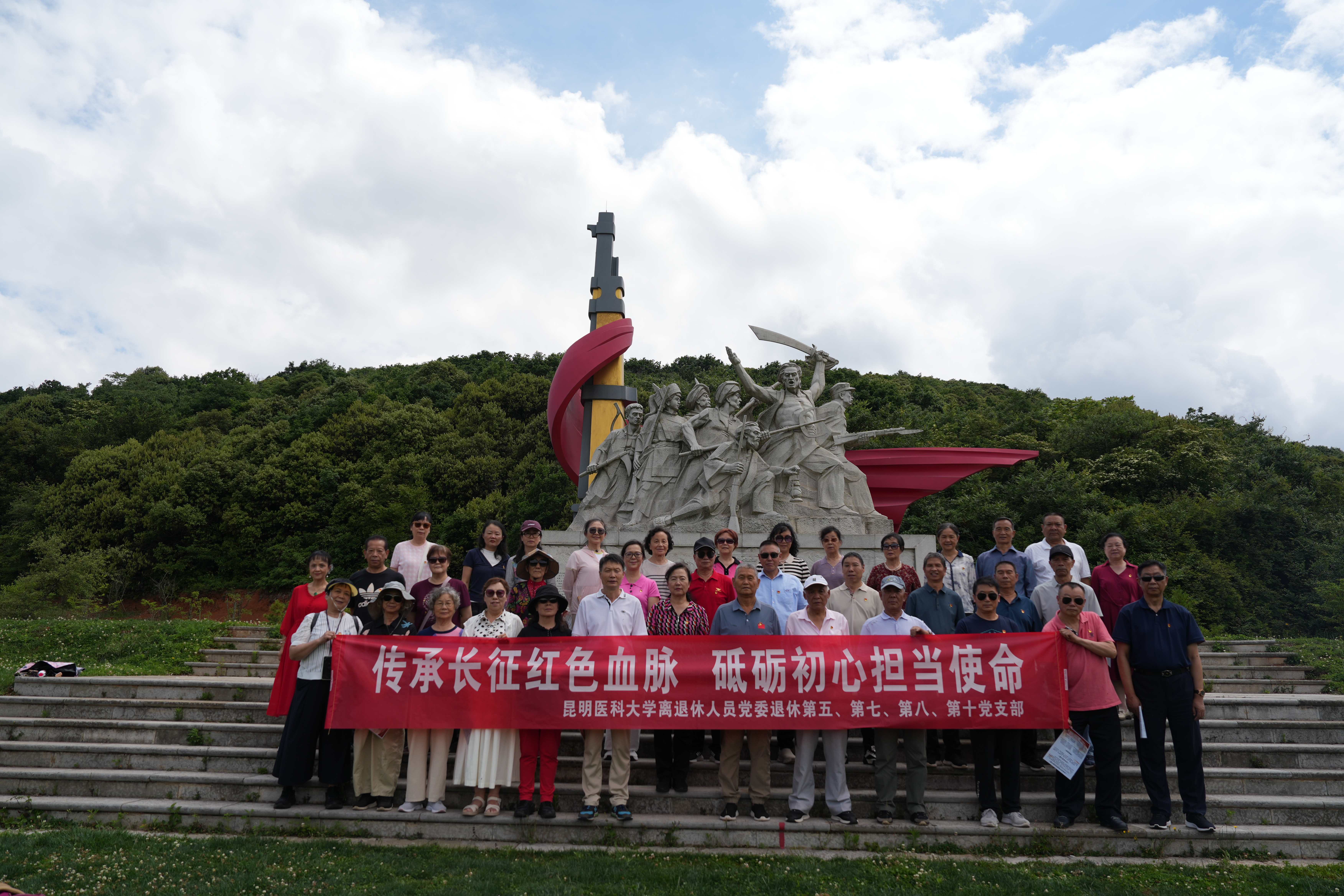 银发守初心 重走革命路